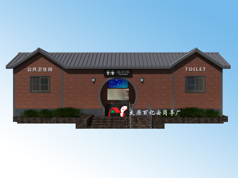 移動廁所